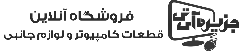 لوگوی اصلی وب سایت