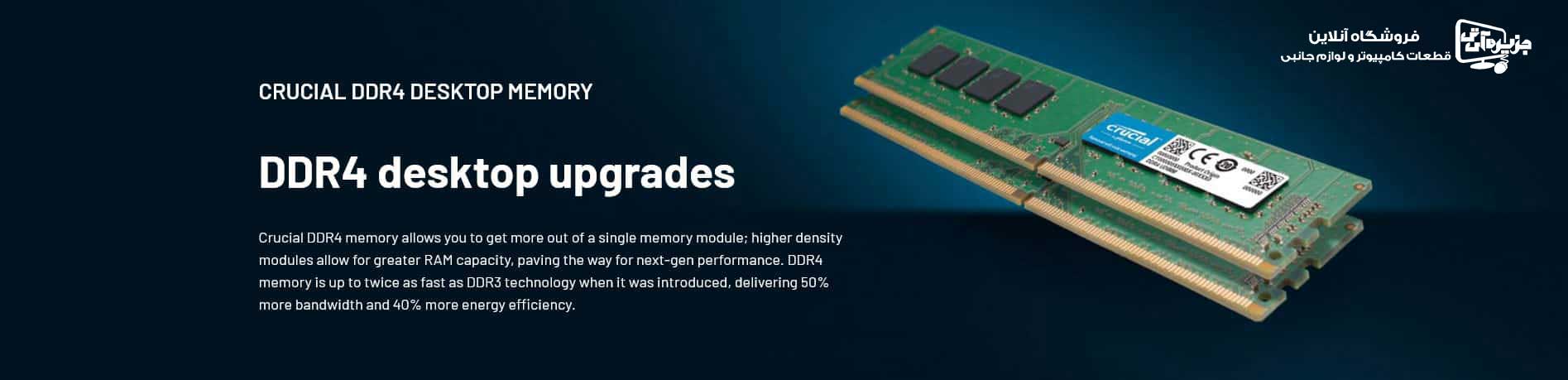 رم Crucial DDR4 16GB روی مادربرد کامپیوتر دسکتاپ – عملکرد سریع و پایدار