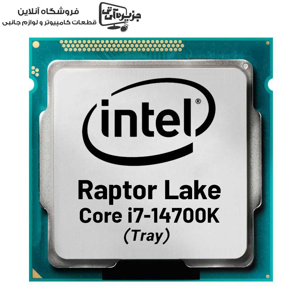 سی پی یو استوک اینتل مدل Core i7-14700K Tray